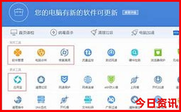 暑假带孩子旅游攻略